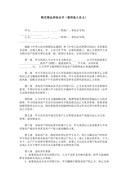 【写材料用典】唯有南风旧相识，偷开门户又翻书
